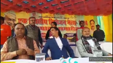 कहरा: जिला स्कूल मैदान में नियोजन मेला का उद्घाटन, मंत्री रत्नेश सादा ने दीप प्रज्वलित कर किया, MLA और मेयर मौजूद रहे