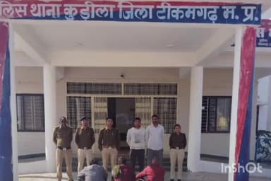 बल्देवगढ़: कुड़ीला थाना पुलिस ने हत्या के तीन फरार आरोपियों को गिरफ्तार किया, न्यायालय में पेश किया
