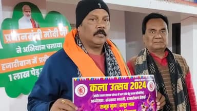 हज़ारीबाग: हजारीबाग झील परिसर में कला साधकों का संगम, विधायक प्रदीप प्रसाद ने किया पोस्टर का विमोचन