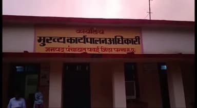 शाहनगर: कल्दा में 9 दिसंबर को मुख्यमंत्री कन्यादान विवाह निकाह समारोह, जानकारी दी