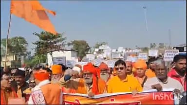 सासाराम: सासाराम में बांग्लादेश में हो रहे हिंदुओं पर आक्रमण को रोकने के लिए किया गया आक्रोश धरना प्रदर्शन