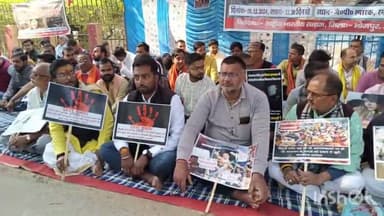 आरा: बांग्लादेश में हो रहे हिंदुओं पर अत्याचार के खिलाफ समाजसेवियों ने जिला अधिकारी के समक्ष आयोजित किया महाधरना