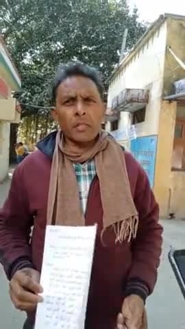 मवाना: बहसूमा थाना क्षेत्र के गांव स्थान निवासी ग्रामीण ने ग्राम प्रधान के प्रमाण पत्र की जांच करने के लिए एसडीएम से की शिकायत