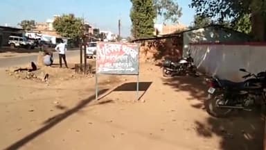 जयसिंहनगर: कैमहा गांव से महिला लापता, पुलिस ने दर्ज किया गुमशुदगी का मामला