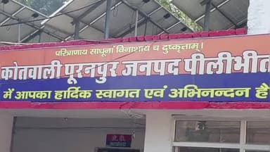 पूरनपुर: टंडोला गांव में पति ने अतिरिक्त दहेज की मांग पूरी न होने पर पत्नी को तीन तलाक देकर घर से निकाला, मुकदमा दर्ज