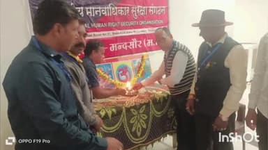 मल्हारगढ़: मंदसौर जिले के ग्राम खड़पाल्या में अंतरराष्ट्रीय मानवाधिकार सुरक्षा संगठन की जिला मासिक बैठक संपन्न