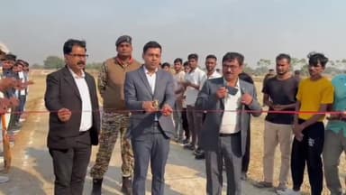 बक्सर: महदह के राजकीय अभियंत्रण महाविद्यालय में तीन दिवसीय खेल-कूद और सांस्कृतिक प्रतियोगिता का आयोजन हुआ