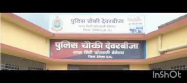 बेमेतरा: बेमेतरा जिला की पुलिस ने शराब पीने की सुविधा उपलब्ध कराने वाले 11 आरोपियों के खिलाफ आबकारी एक्ट के तहत कार्रवाई की