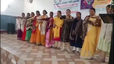 पांकी: मजदूर किसान महाविद्यालय में अंतर्राष्ट्रीय स्वयंसेवक सेविका दिवस मनाया गया