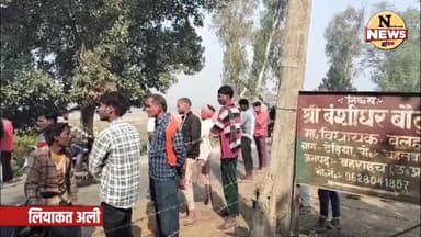 एक महीने पहले लापता हुआ था कुंदन!. | Breaking News Bahraich #Breakingnews #Bahraichnews