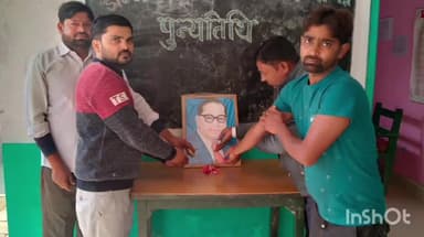 नानपारा: जमोग बाजार में परिनिर्वाण दिवस पर डॉ. भीमराव अंबेडकर को याद किया गया