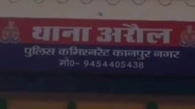 बिल्हौर: IGRS में कानपुर पुलिस 50वें पायदान पर, अरौल और नौबस्ता थाना प्रभारी की लापरवाही से पिछड़ा कानपुर पुलिस कमिश्नरेट