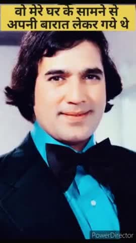 सुपरस्टार राजेश खन्ना जब अपनी बारात अपनी प्रेमिका अंजू महेंद्रू के घर के सामने से लेकर निकले।