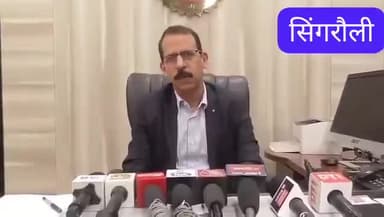 #सिंगरौली शिक्षक उखाड़े छात्र के बाल,कलेक्टर सिंगरौली ने किया निलंबित,की जावेगी FIR छठवीं कl छात्र बयाना दीया
#sunilshah