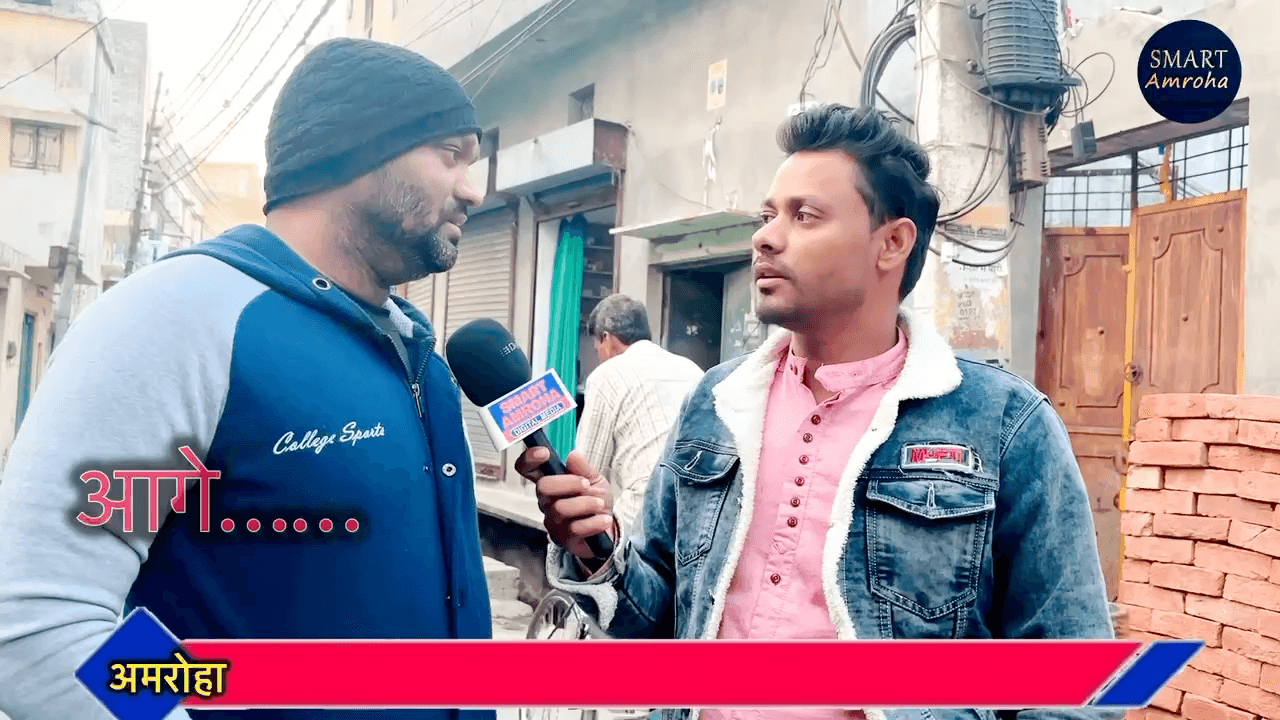 उपचुनाव अमरोहा नगर पालिका “ वार्ड नं 36 बेग़ल सराय अमरोहा “ Amroha nagar palika 


#amroha #upchunav #ward36 #2024