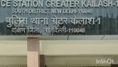 कालकाजी: ग्रेटर कैलाश पुलिस ने उपद्रव करने के आरोप में फरार चल रहे भगोड़े घोषित बदमाश को किया गिरफ्तार भेजा गया जेल