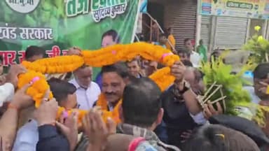 गिरिडीह: नगर विकास एवं आवास मंत्री सुदिव्य कुमार सोनू का बदड़ीहा, पपरवाटांड में भव्य स्वागत