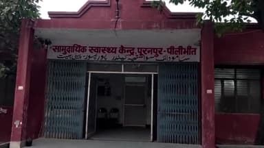 पूरनपुर: मोहल्ला रजागंज देहांत में संदिग्ध परिस्थितियों में आग में झुलसी युवती, पुलिस ने कराया अस्पताल में भर्ती