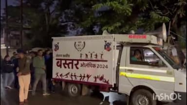 जगदलपुर: इंदिरा प्रियदर्शनी स्टेडियम से बस्तर ओलंपिक के आयोजन को लेकर खिलाड़ियों ने निकाली मशाल रैली