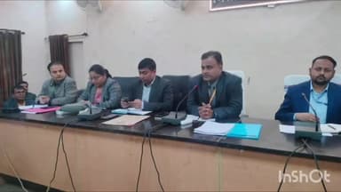 लखीसराय: जिला मुख्यालय परिसर में डीएम की अध्यक्षता में जिला समन्वय समिति की बैठक आयोजित