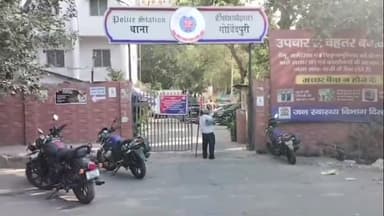 सरिता विहार: दिल्ली के गोविंदपुरी में शौचालय की सफाई को लेकर झगड़े में चाकू मारकर हत्या