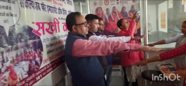 लखीसराय: मननपुर गांव में 'नई चेतना पहल बदलाव' के तहत जागरूकता कार्यक्रम आयोजित