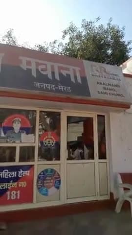 मवाना: मवानाखुर्द निवासी सुभान का गमगीन माहौल में शनिवार को किया गया अंतिम संस्कार ,भाई का चल रहा है अस्पताल में उपचार