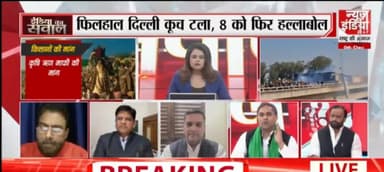 @एम.एस.पी. की @मांग, @सड़क पर @किसान।#Farmers on the #Road #demanding M#SP.
@Bhartiya_Kisan_Sangatghan 
#भारतीय_किसान_संगठन 
@rajendrayadav 
 9911408800