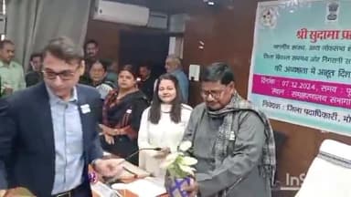 आरा: आरा के संसाद सुदामा प्रसाद की अध्यक्षता में मोजपुर में जिला विकास समन्वय और निगरानी समिति (दिशा) की बैठक