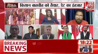 @एम.एस.पी. की @मांग, @सड़क पर @किसान।#Farmers on the #Road #demanding M#SP.
@Bhartiya_Kisan_Sangatghan 
#भारतीय_किसान_संगठन 
@rajendrayadav 
 9911408800