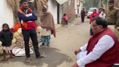 जगदीशपुर: हरनाटाड़ पहुंचकर मृतक के परिजनों से जगदीशपुर विधायक राम विशुन सिंह लोहिया ने की मुलाकात