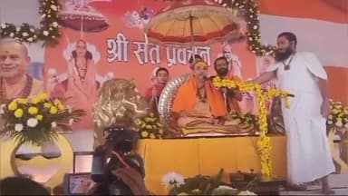 राजाखेड़ा: धीरेंद्र शास्त्री की यात्रा राजनीति से प्रेरित है, एक पार्टी के विचार को स्वर दिया जा रहा- शंकराचार्य अविमुक्तेश्वरानंद