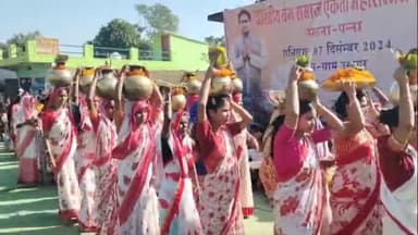 नागौद: उसरार में बंग समाज एकता महासम्मेलन संपन्न