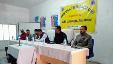 किस्को: किस्को प्रखंड में विधिक सेवा प्राधिकार ने जागरूकता शिविर का आयोजन किया, कानूनी जानकारी दी गई