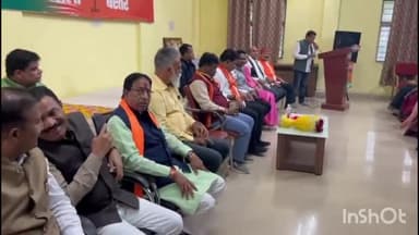 जगदलपुर: उपमुख्यमंत्री ने बीजेपी कार्यालय में कार्यकर्ताओं की ली बैठक, नगरीय निकाय व पंचायत चुनाव के लिए तैयारी के दिए निर्देश