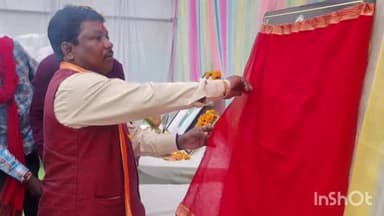 जगदलपुर: ग्राम तुरेनार में शेड निर्माण कार्य का भूमिपूजन बस्तर सांसद महेश कश्यप ने किया