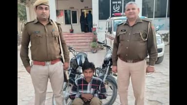 पदमपुर: पदमपुर पुलिस ने बाइक चोरी के मामले में एक आरोपी को किया गिरफ्तार, दो बाइकों को किया बरामद