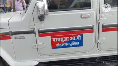 कोचस: पीठफोरवा बस स्टैंड के समीप स्कॉर्पियो को अज्ञात वाहन ने मारी टक्कर, चालक की मौके पर हुई मौत