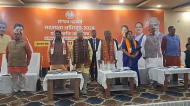 कांके: रांची के स्वर्णरेखा बैंक्वेट हॉल में आयोजित हुई बीजेपी की प्रदेश स्तरीय सदस्यता अभियान कार्यशाला