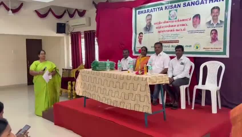 @तमिलनाडु @चेन्नई में @विस्तार।
#Expansion in #TamilNadu #Chennai.
@Bhartiya_Kisan_Sangatghan 
#भारतीय_किसान_संगठन 
#National_President 
@rajendrayadav