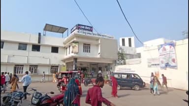 टीकमगढ़: जिला चिकित्सालय में 'हम होंगे कामयाब' पखवाड़ा के तहत हुआ कार्यक्रम, बेटा-बेटी के बीच भेदभाव खत्म करना है उद्देश्य