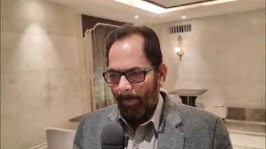 रामपुर: पूर्व केंद्रीय मंत्री मुख्तार अब्बास नकवी ने मायावती की बांग्लादेश को लेकर केंद्र सरकार से मांग पर दी प्रतिक्रिया