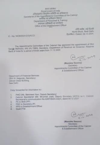 संजय मल्होत्रा होंगे RBI के नए गवर्नर।