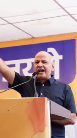 डिफेन्स कॉलोनी: मनीष सिसोदिया को जंगपुरा से प्रत्याशी बनाए जाने के बाद आम आदमी पार्टी के कार्यकर्ताओं ने मनाया जश्न