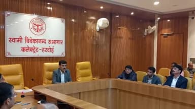 हरदोई: कलेक्ट्रेट सभागार में जिलाधिकारी की अध्यक्षता में हुई CM डैशबोर्ड की समीक्षा बैठक, समय पर कार्य पूरा करने के दिए निर्देश