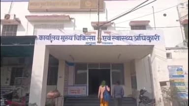 झुंझुनू: झुंझुनूं जिले में 6 स्थानों पर खुलेंगे उजाला क्लिनिक, एक जिला अस्पताल और पांच सामुदायिक स्वास्थ्य केंद्र शामिल