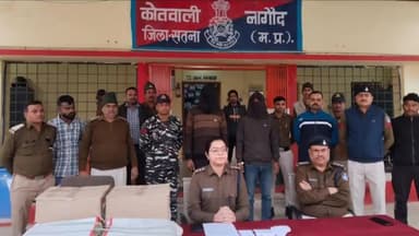 नागौद: नागौद पुलिस ने लूट के आरोपियों को 54 लीटर शराब के साथ पकड़ा, न्यायालय में किया पेश
