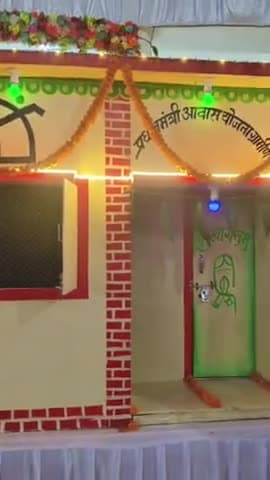 आज जिला मुख्यालय स्थित टाउन हॉल में आयोजित जिला स्तरीय प्रधानमंत्री आवास_मेला में छत्तीसगढ़ के डिप्टी सीएम और बेमेतरा जिले के प्रभारी मंत्री माननीय श्री अरुण साव जी के साथ शामिल हुआ l