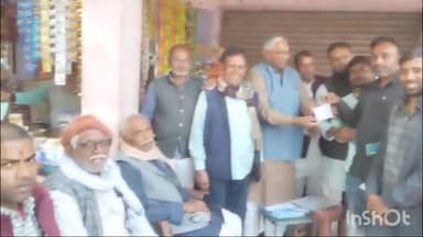 इस्लामनगर अलीगंज: अलीगंज प्रखंड में पूर्व विधानसभा अध्यक्ष उदय नारायण चौधरी ने कई लोगों को राजद की सदस्यता दिलाई