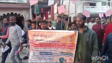 सलोन: डीह विद्युत विभाग ने ढोल-नगाड़े के साथ निकाली जागरूकता रैली, भारी संख्या में विद्युत कर्मचारी रहे मौजूद